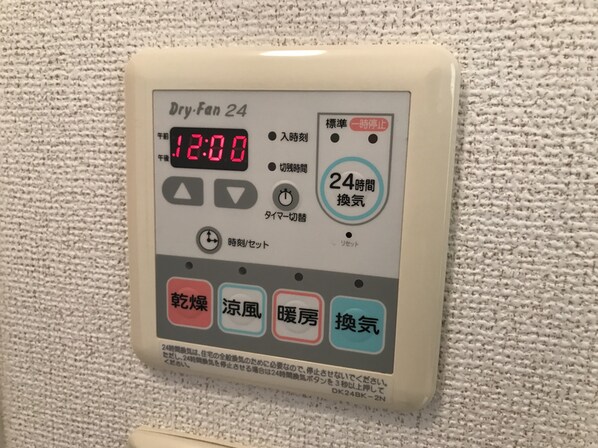 フィオーレの物件内観写真